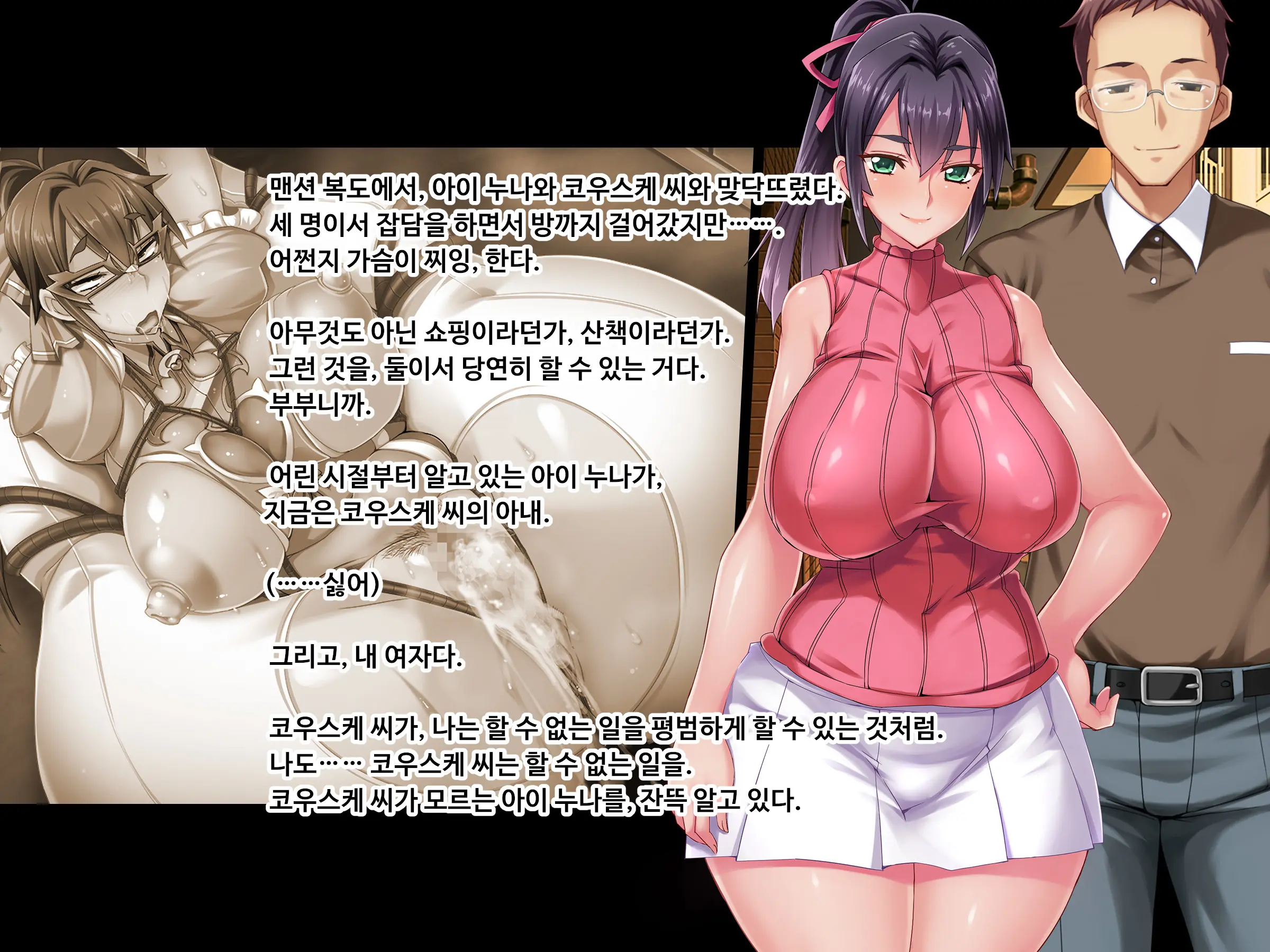 Sewayaki Oku-San De Hito No Tanomi O Kotowarenai Ai-San Ni Onegai Shite Nakadashi Hame Houdai No Dosukebe Zuma Ni Nattemoratta Kouhen